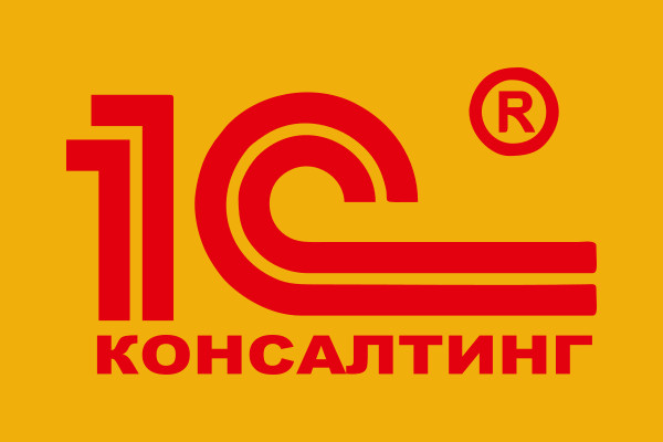 Консалтинг