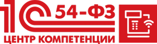 54-ФЗ